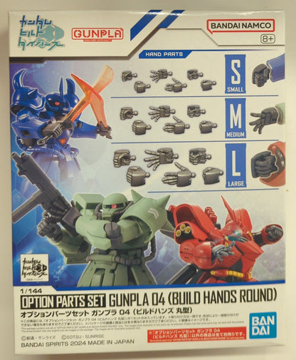 Bandai Spirits Option Parts set Gunpla Gundam Build Divers Build Hands Round 04