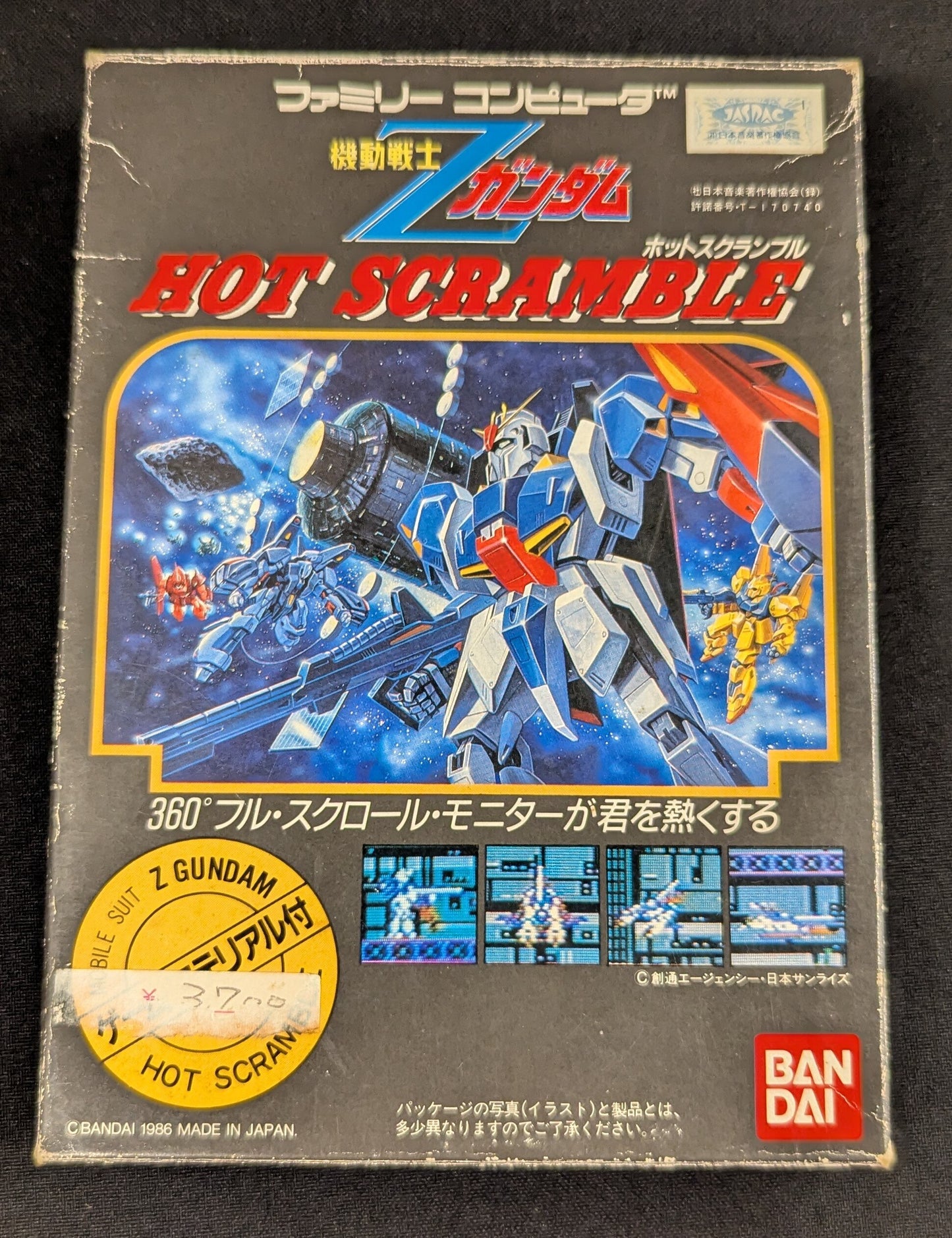 FC Mobile Suit Zeta Gundam Hot Scramble (with game materials)