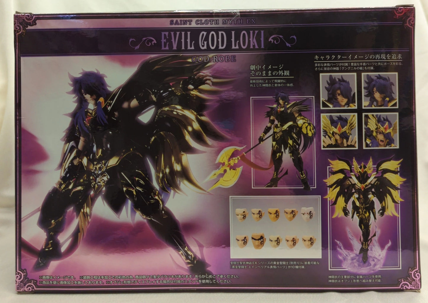 Bandai Saint Seiya Myth Cloth EX Masami Kurumada Jashin Loki