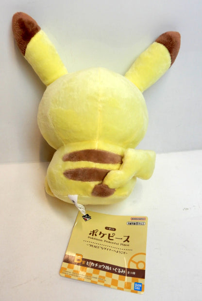 Bandai Spirits Ichiban Kuji PokePeace Welcome to the PEACE Diner B-Prize Pikachu Plush Toy