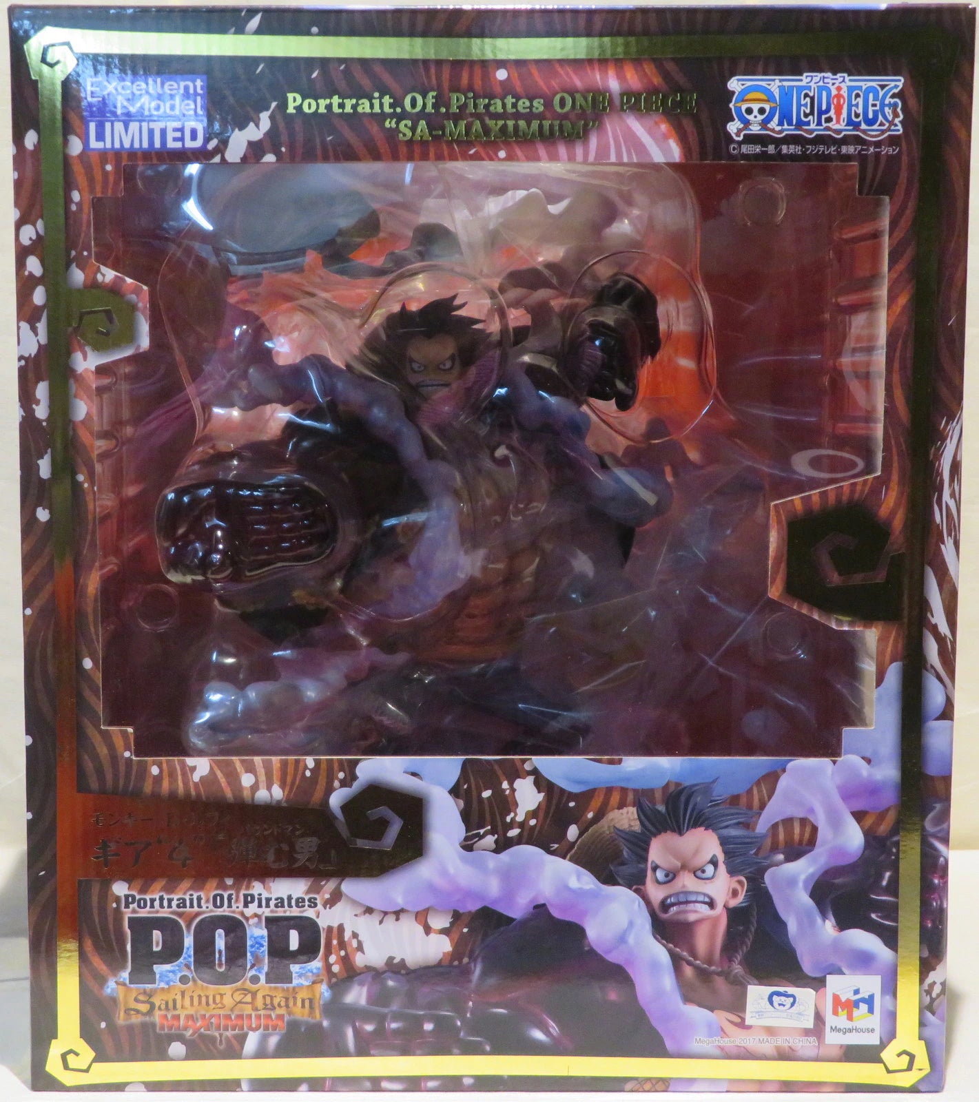 MegaHouse POP LIMITED EDITION SA-MAXIMUM Monkey D Luffy Gear 4 Bouncing Man