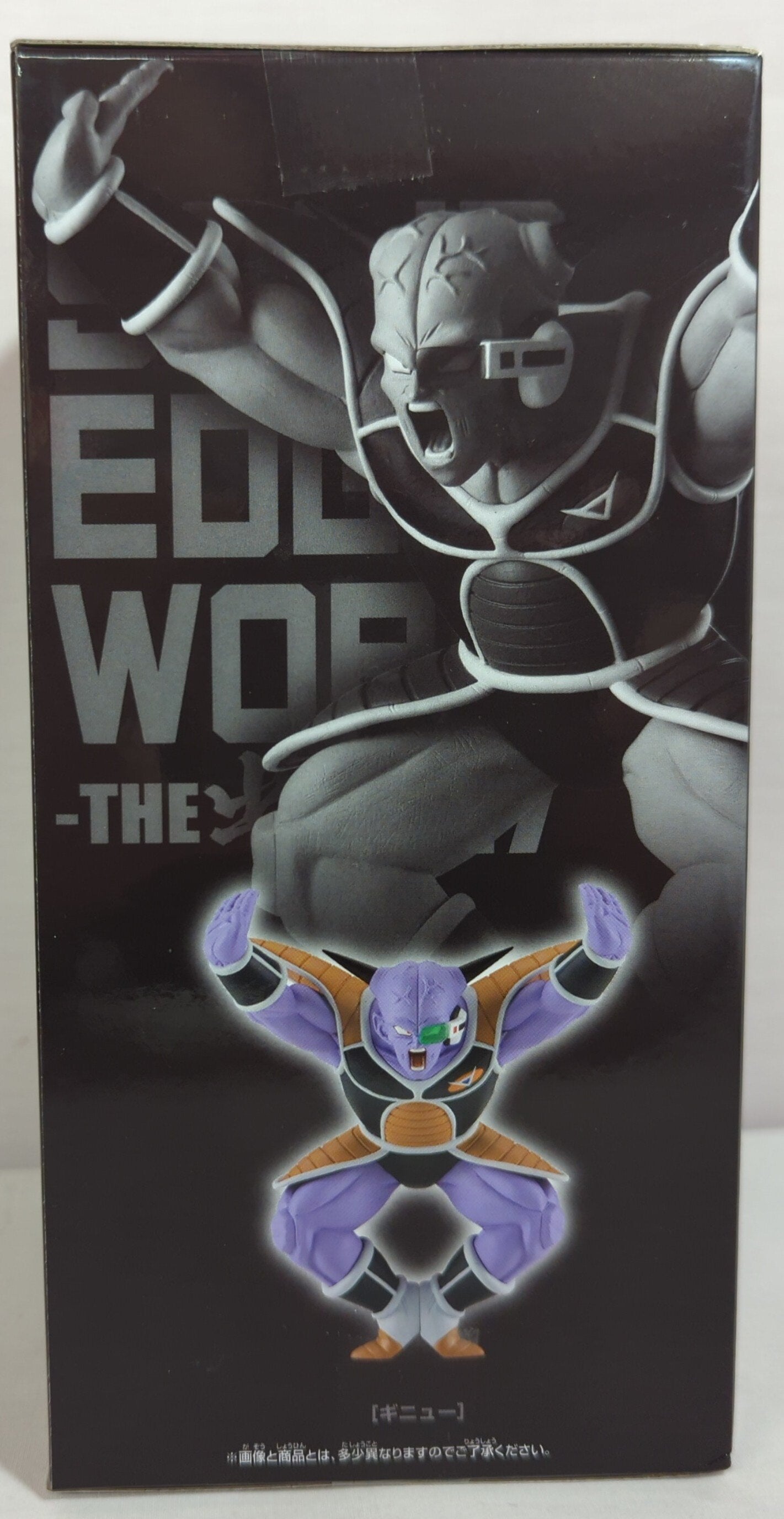 Bandai Spirits SOLID EDGE WORKS THE Shutsin 17 Ginyu