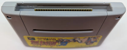 SFC Don't Give Up! Magicendo