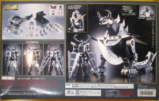 Bandai Soul of Chogokin GX05B Black Divine Demon-Dragon Gaiking GX05B