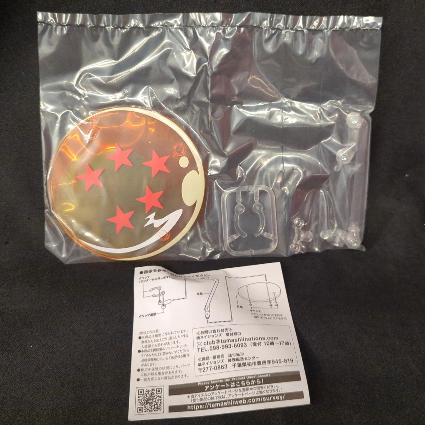 RFTERM0TOKEN Tamashii STAGE Five Star Ball DRAGON BALL Store Limited Edition