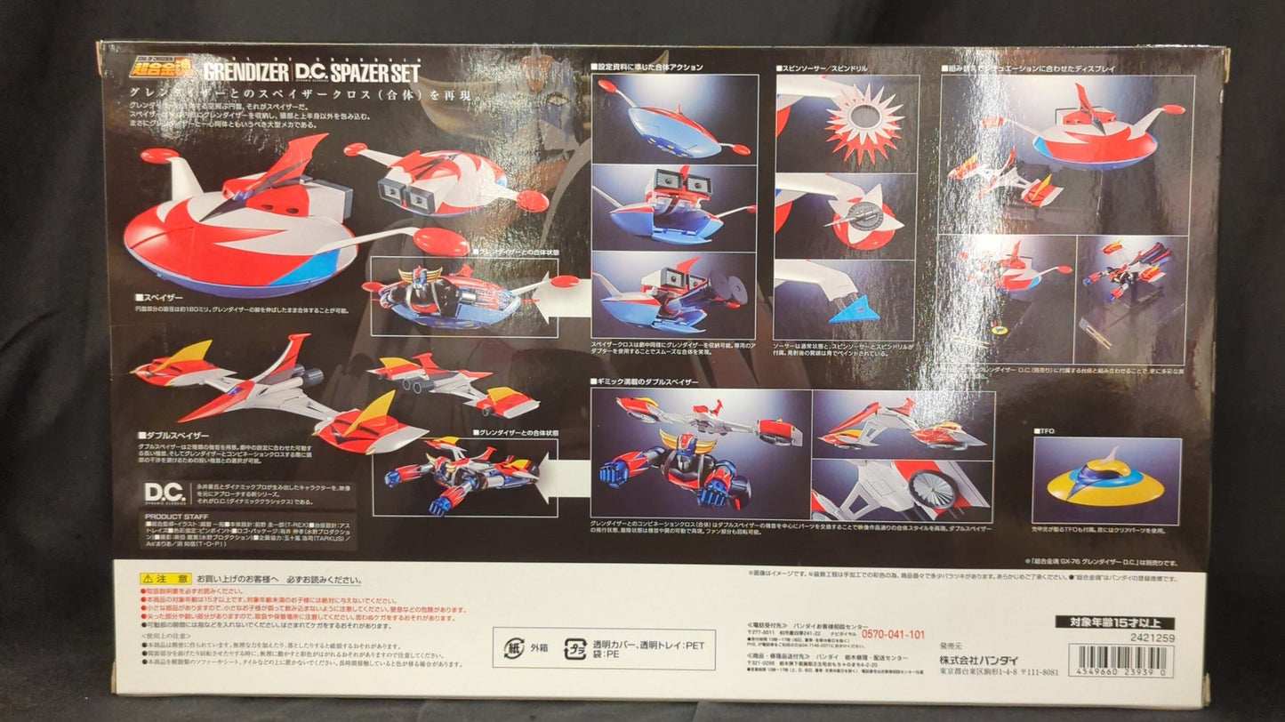 Bandai Soul of Chogokin Grendizer DC Compatible Spazer set GX-76X