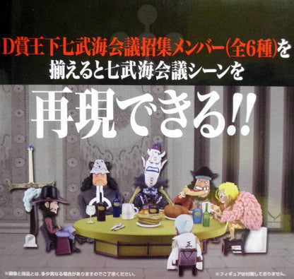 Banpresto - Ichiban KujOnFigure Selection Oka Shichibukai Last One Prize/Holy Land Mariejois Shichibukai Conference Table Set