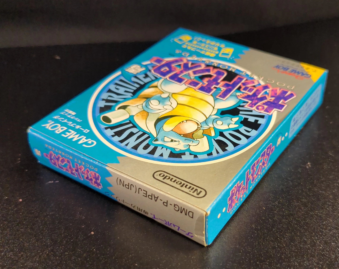 GB Nintendo Pokemon Blue (mail order version) Mail order version