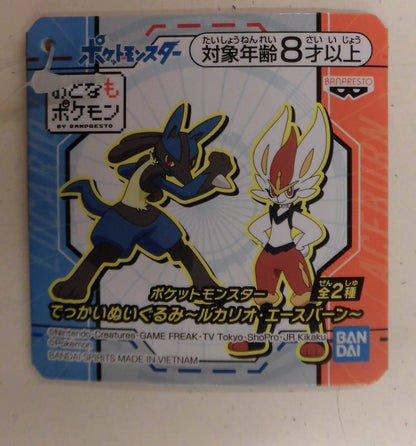 Bandai Spirits Large Huge Stuffed Toy Lucario & Aceburn Pokemon Aceburn