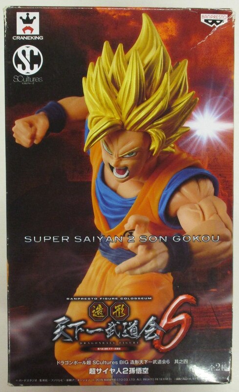 Banpresto SCULTURES BIG Modeling Tenkaichi Budokai 6-4 DB Super Saiyan 2 Son Goku Normal Color