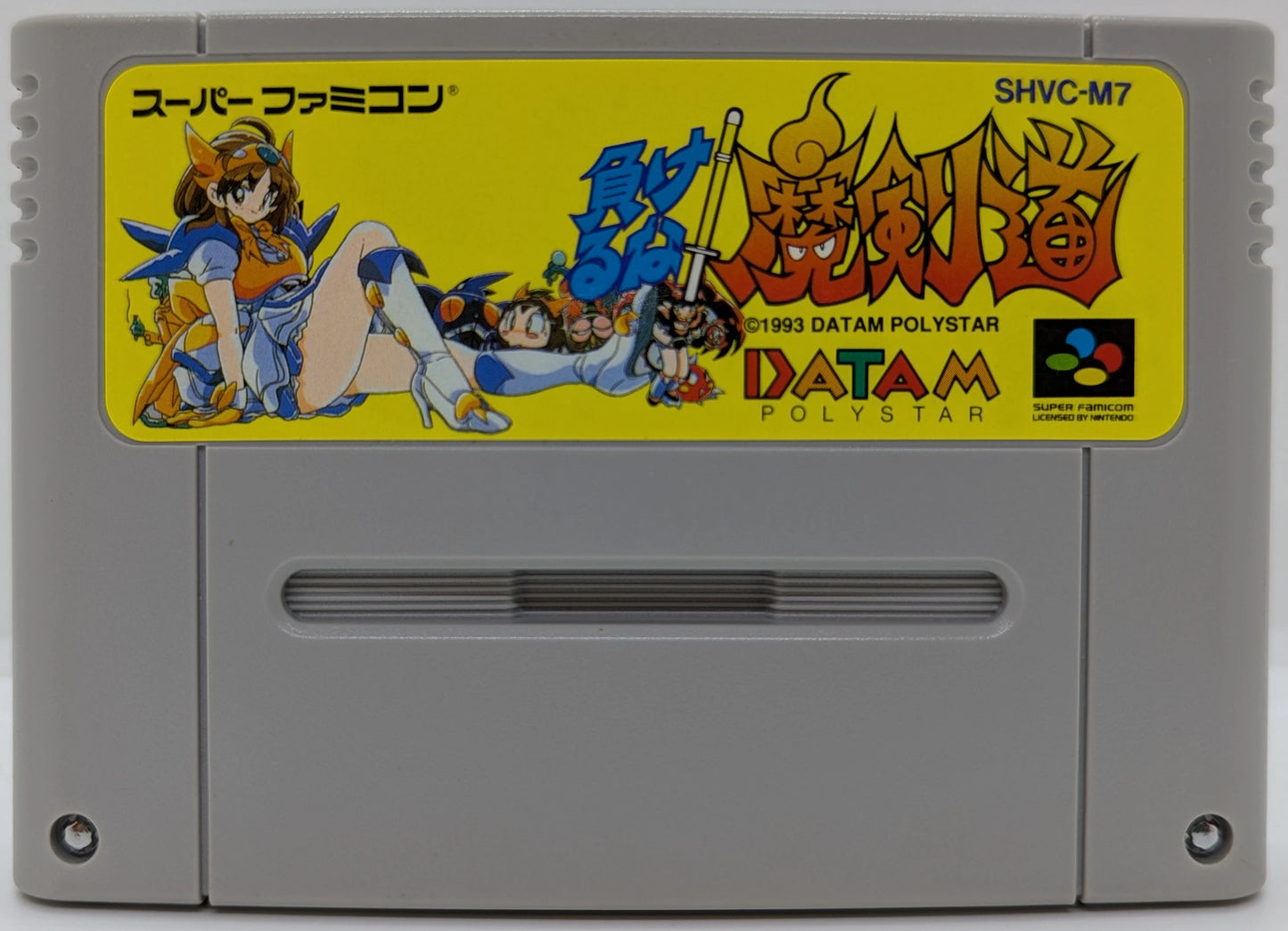 SFC Don't Give Up! Magicendo