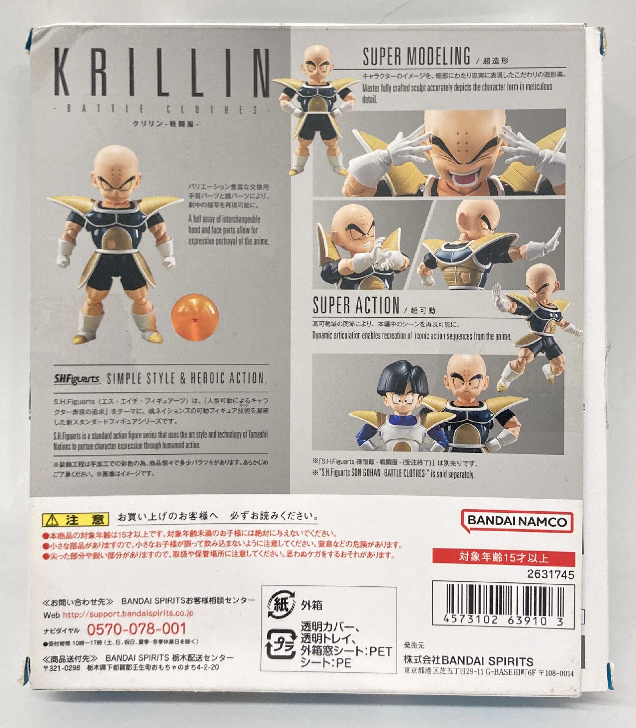 RFTERM0TOKEN SHFiguarts Krilin -Kampfanzug-