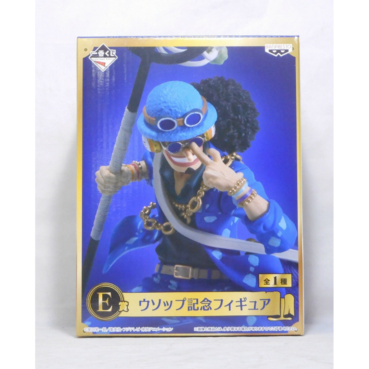 Ichiban Kuji One Piece 20th anniversary E Prize Usopp Memorial Figure