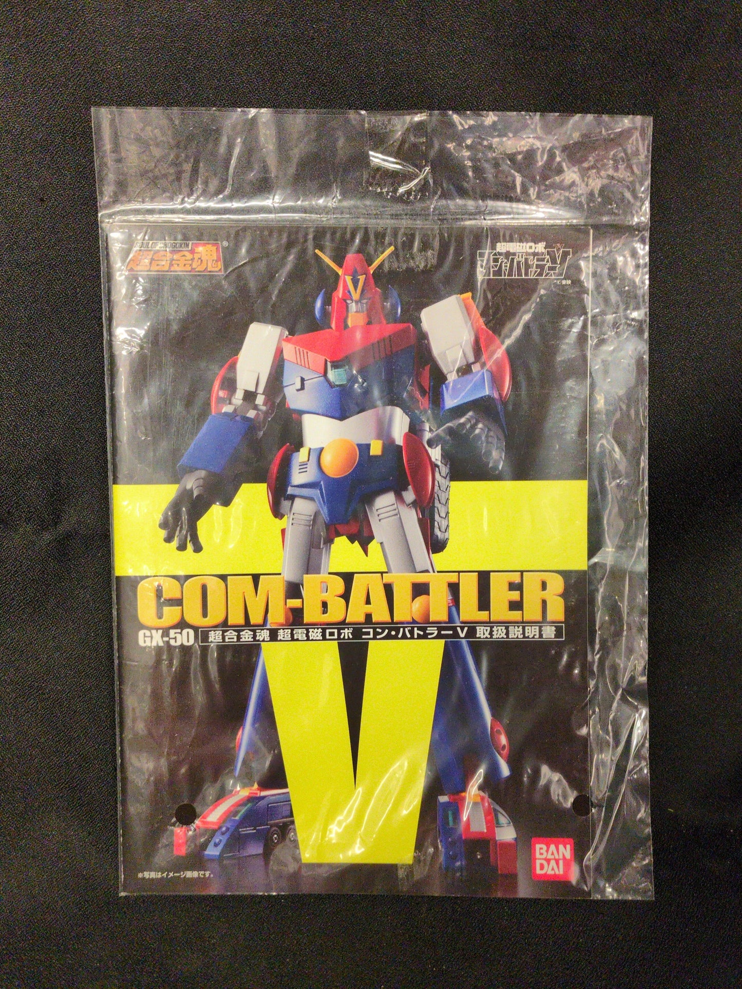 Bandai Soul of Gokin Combattler V Renewal Edition GX-50