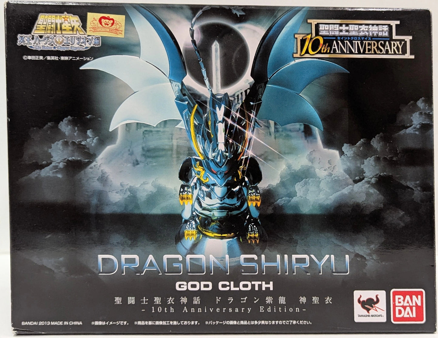 BANDAI Saint Seiya Myth Cloth Masami Kurumada Dragon Shiryu - God Cloth 10th Anniversary Edition