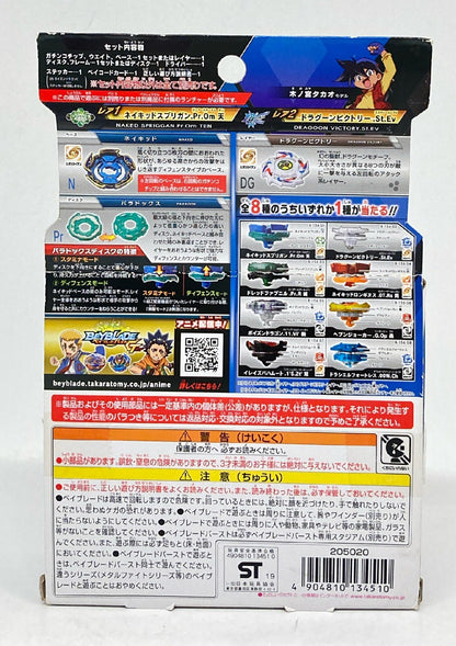 Takara Tomy Random booster Vol.18 Naked Spriggan.Pr.Om Ten B-156 01