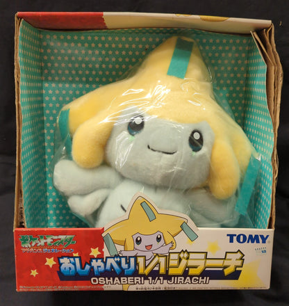 Tomy Pokemon Advanced Generation Talking 1/1 Jirachi Tomy