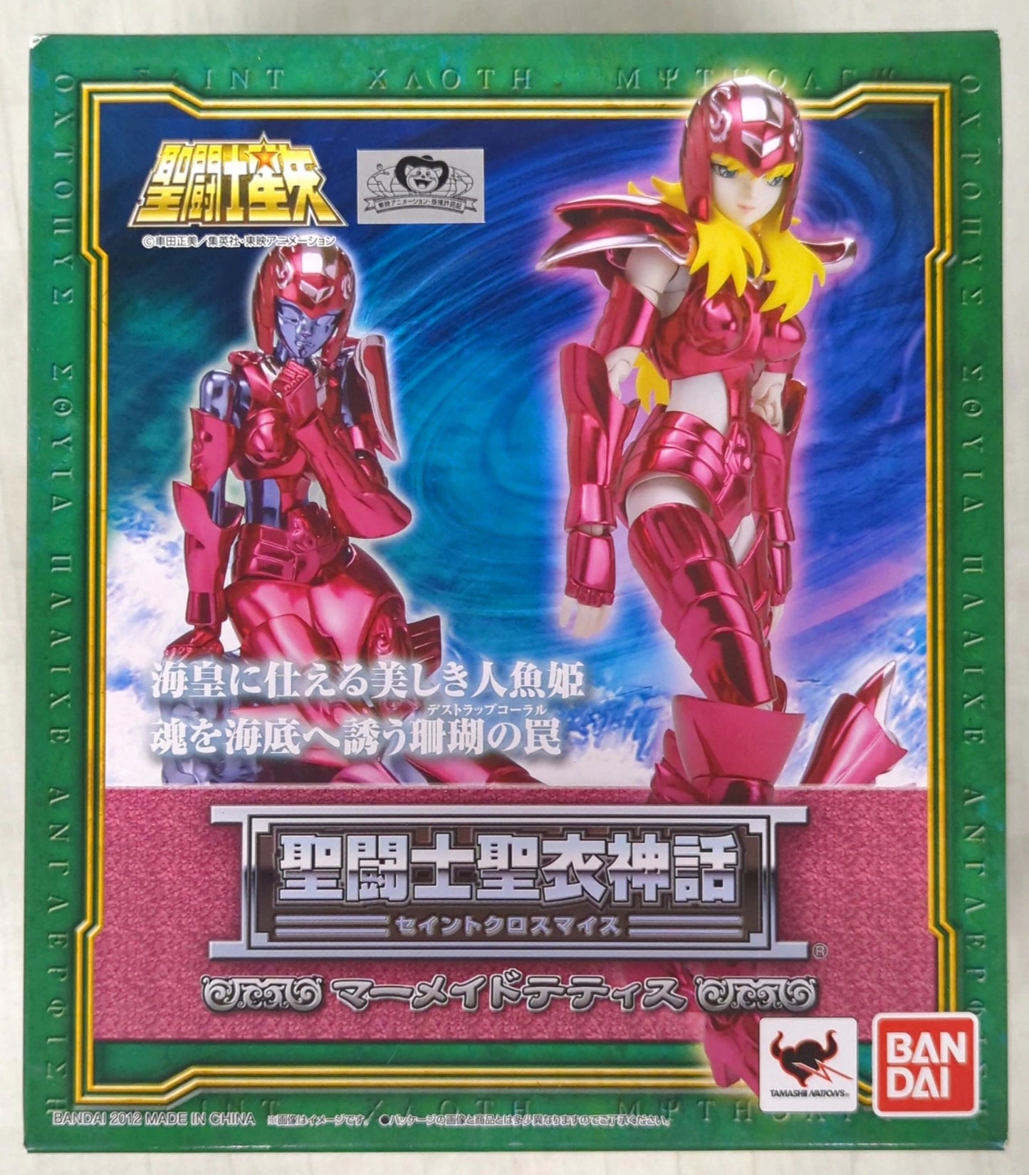 BANDAI Saint Seiya Myth Cloth Masami Kurumada Mermaid Thetis/Scale Cloth
