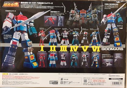 Bandai Soul of Gokin Rokushin Gattai Godmars Renewal Edition GX-40R