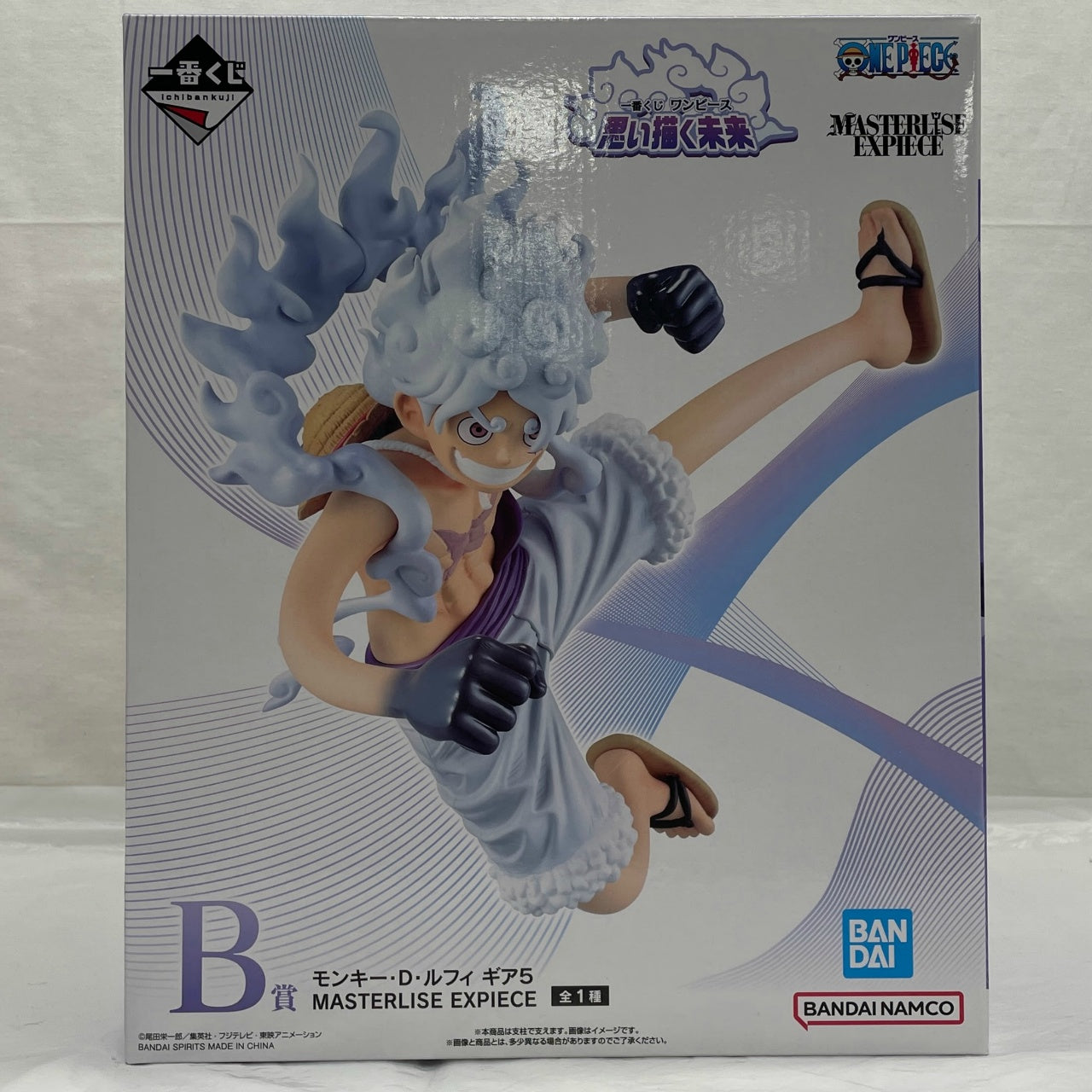 Ichiban Kuji One Piece Envisioned Future B Prize Monkey D. Luffy Gear 5 MASTERLISE EXPIECE