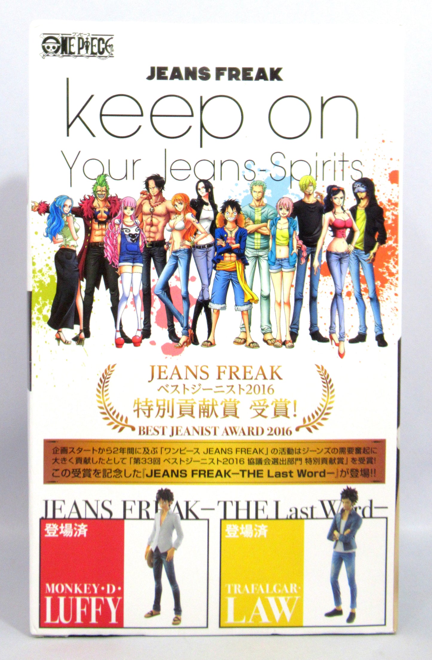 Banpresto JEANS FREAK-THE Last Word- Boa Hancock One Piece Boa Hancock