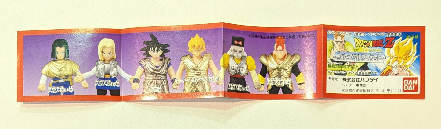 Bandai Mini Book Dragon Ball Z Full Metal Jacket Part 3