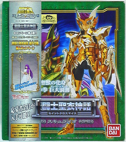 Bandai Saint Seiya Myth Cloth Scale Cloth [Scylla Io]