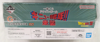 Bandai Spirits Ichiban Kuji Dragon Ball Ginyu Special Forces!! Attack G Prize Container Box