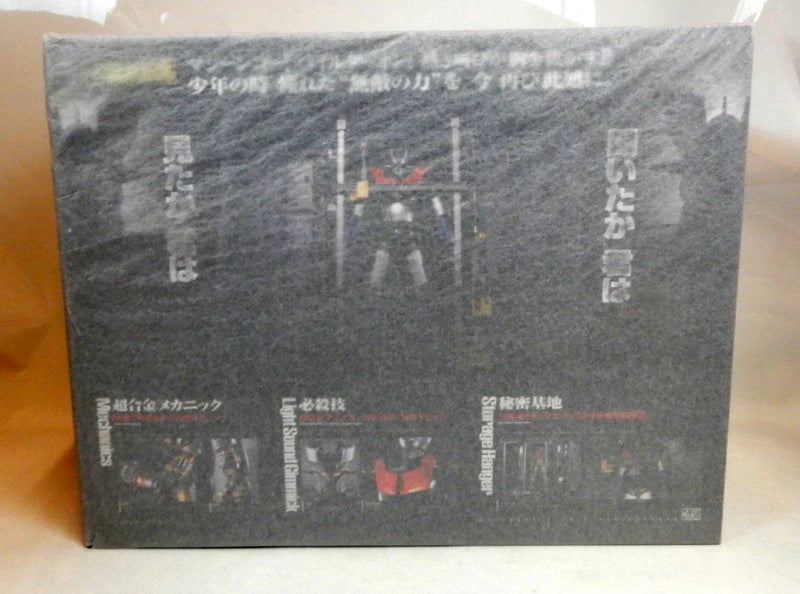 Bandai DX Soul of Chogokin Mazinger Z First edition with Manga DX-01