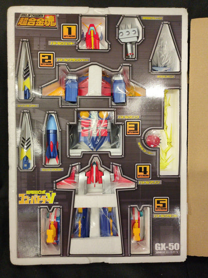 Bandai Soul of Gokin Combattler V Renewal Edition GX-50