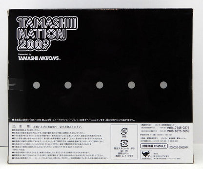 Bandai Soul of Chogokin GX24N Tetsujin 28 (Naked Ver.) Tamashi Nation 2009 Limited