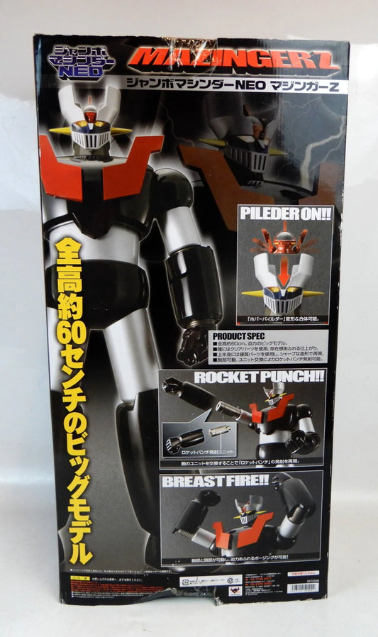 Bandai Jumbo Machinder NEO Mazinger Z