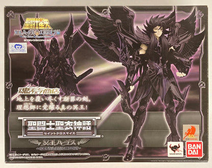Bandai Saint Seiya Myth Cloth Masami Kurumada Hade Original Color Edition / Tamashii Web Limited Editioned