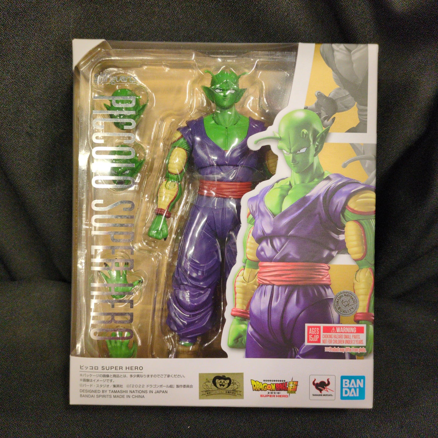 BANDAISPIRITS SHFiguarts Dragon Ball Super Piccolo SUPER HERO