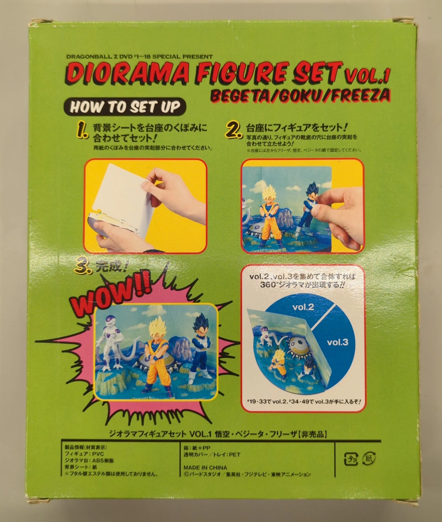 Bird Studio Dragon Ball Z DVD Bonus Item Diorama Figure Set VOL.1