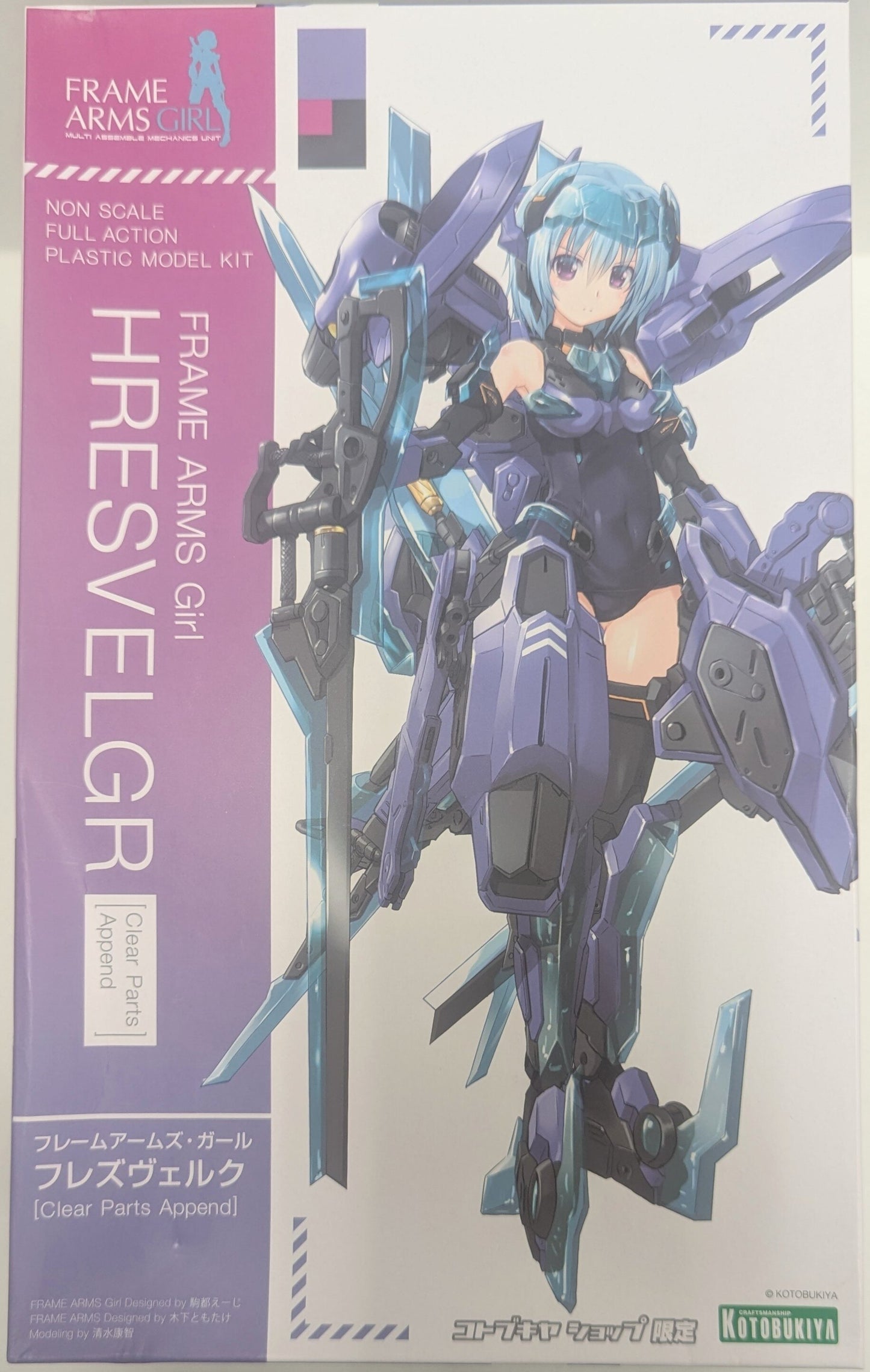 Kotobukiya - Frame Arms Girl Hresvelgr [Clear Parts Append]