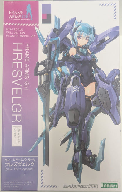 Kotobukiya - Frame Arms Girl Hresvelgr [Clear Parts Append]