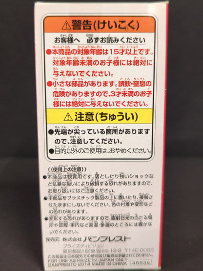 Banpresto WCF One Piece Hana HN006 Portgas D. Rouge