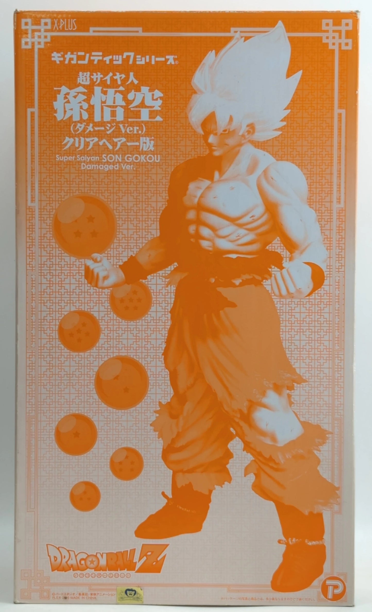 X-plus Gigantic series Super Saiyan Son Goku Damage Ver. Clear Hair Version