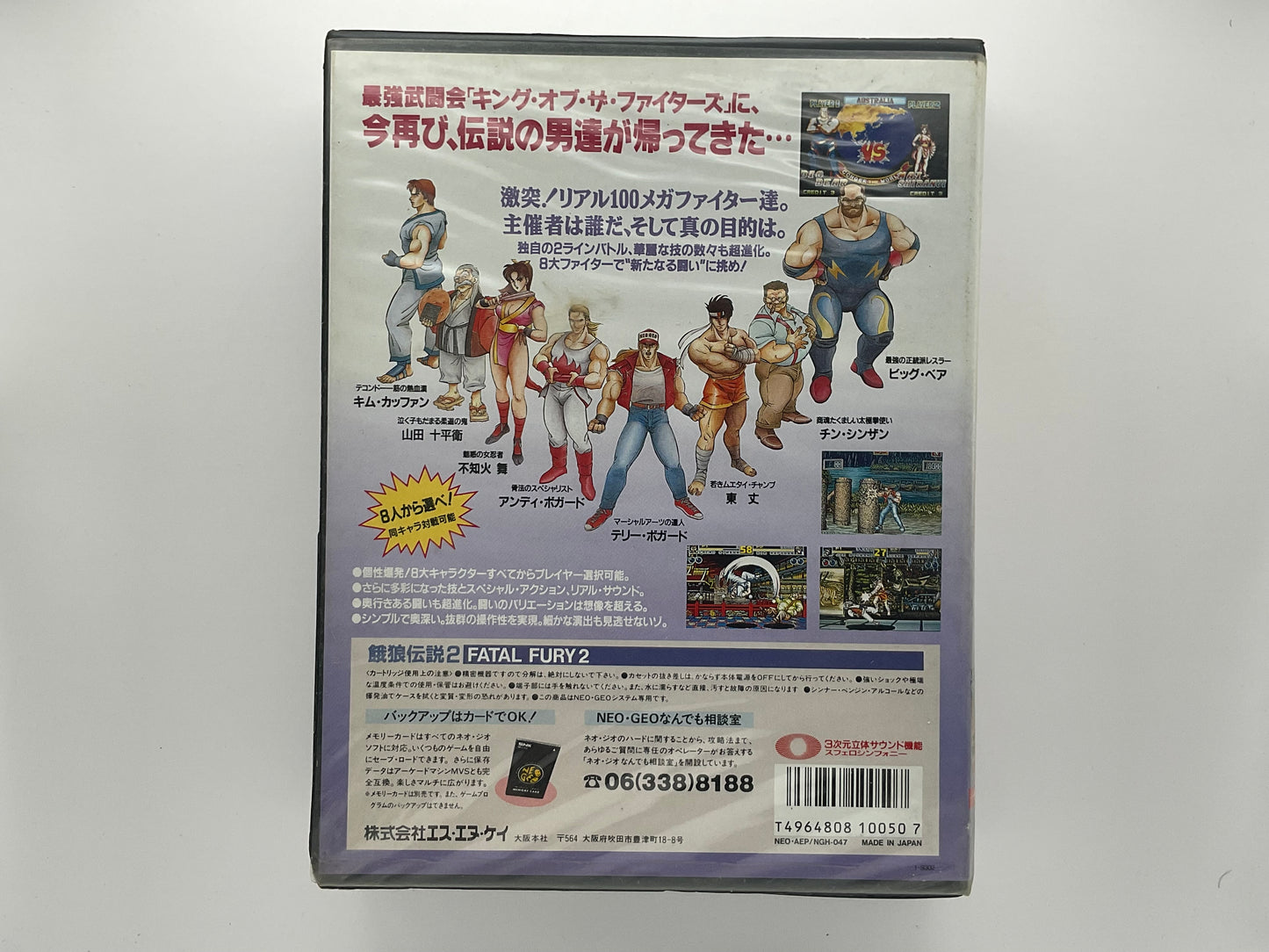 Fatal Fury 2 Neogeo AES SNK NTSC-J