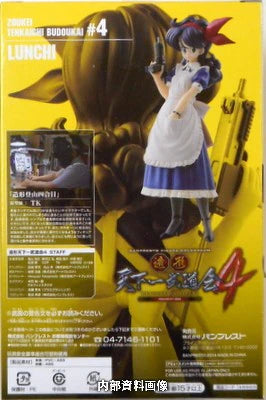 Banpresto Dragon Ball SCULTURES BIG modeling Tenkaichi Budokai 4其Noichi Lunch (black hair)