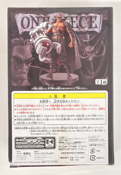Shueisha Film Z Grand Line Men One Piece Z Bonus Item