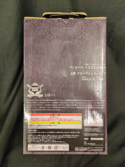 Banpresto - Ichiban KujOne PiecFigure Selection Oka Shichibukai A-Prize Crocodile Figure