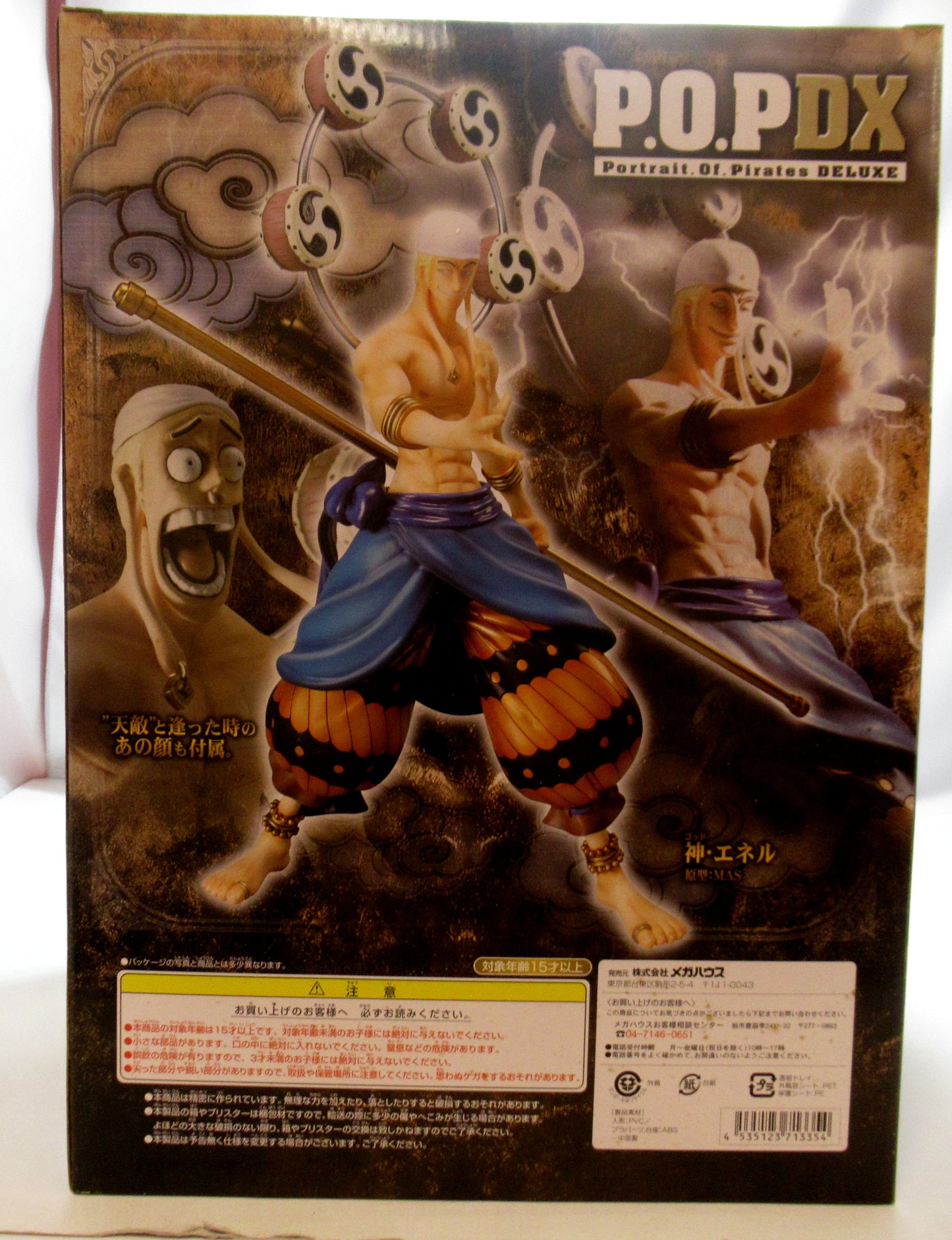 MegaHouse POP NEO DX God Enel