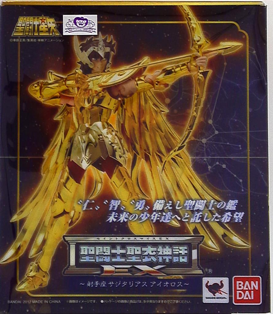 Bandai - RFTERM0TOKEN RFTERM1TOKEN EX - Sagittarius Aiolos
