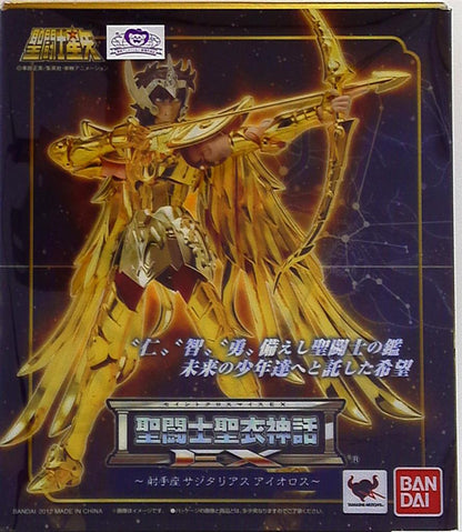 Bandai - RFTERM0TOKEN RFTERM1TOKEN EX - Sagittarius Aiolos