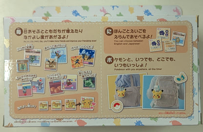 Takara Tomy Arts PokeNade Pokemon Pikachu Friends Set