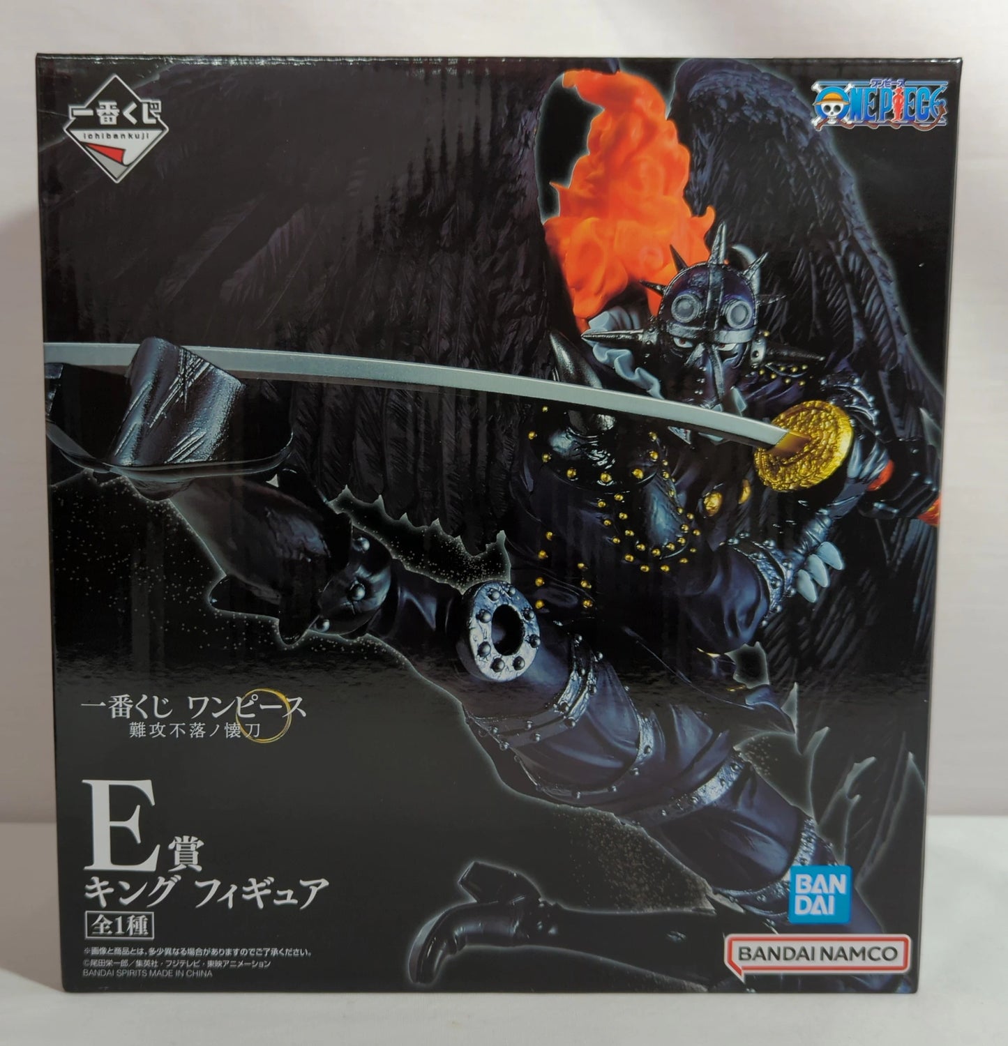 Bandai Spirits Ichiban Kuji One Piece Nankou Furaku no Kaitai E-Prize King Figure