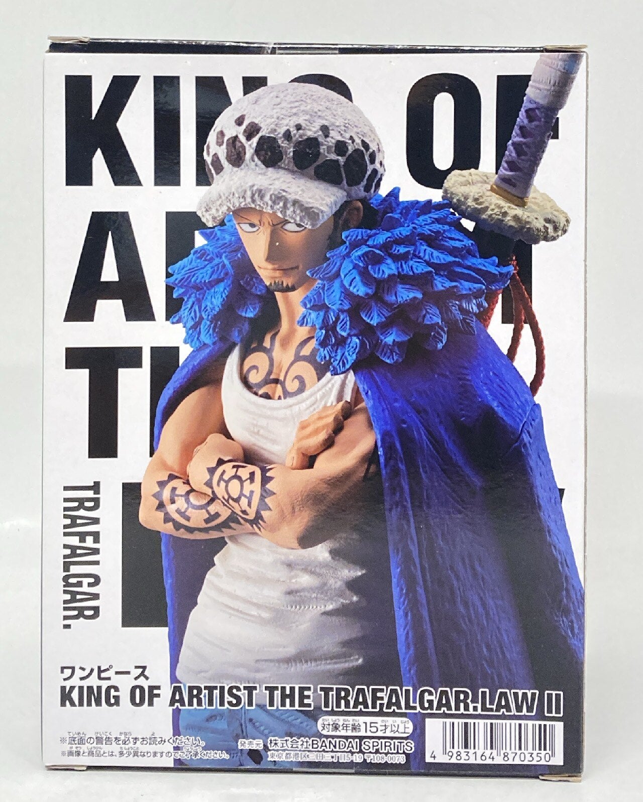 BANDAI SPIRITS KING OF ARTIST Trafalgar Law II