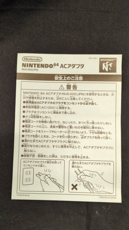 NINTENDO64 Dracula : Apocalypse Gaiden Legend of Cornell